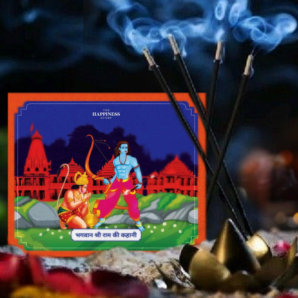 Ayodhya Gift Box - Tearaja